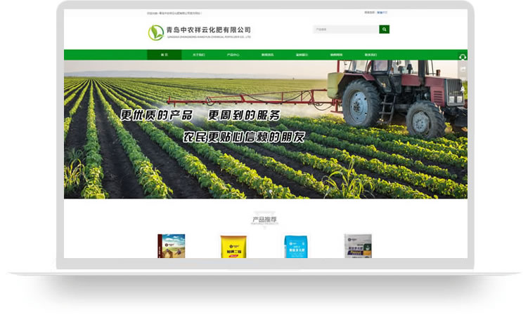 化肥網(wǎng)站建設(shè),肥業(yè)公司網(wǎng)站建設(shè),化肥網(wǎng)站制作,肥業(yè)公司網(wǎng)站制作,化肥網(wǎng)站設(shè)計,肥業(yè)網(wǎng)站設(shè)計,化肥網(wǎng)站開發(fā),肥業(yè)網(wǎng)站開發(fā),化肥網(wǎng)站推廣,肥業(yè)網(wǎng)站推廣,化肥二維碼,肥業(yè)二維碼,化肥包裝二維碼,肥業(yè)公司包裝二維碼aa